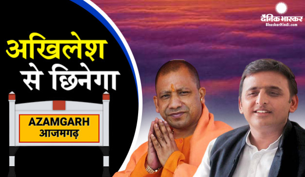 वंदना सिंह के बहाने आजमगढ़ में पैर जमाना चाहती है बीजेपी, अखिलेश यादव की लोकसभा सीट में पहली सेंध