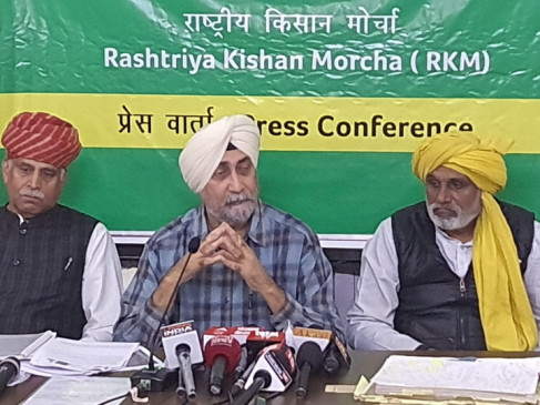Central government should give assurance to make MSP guarantee law - Singh Central government should give assurance to make MSP guarantee law - Singh
