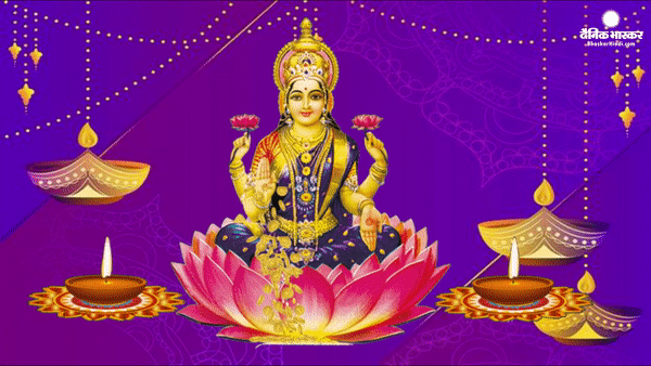 30 वर्ष बाद बन रहा है ये विशेष संयोग, जानें पूजा का मुहूर्त और विधि