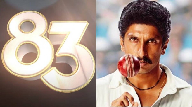 1983 विश्व कप फाइनल के ऐतिहासिक कैच को फिर जिएंगे फैंस