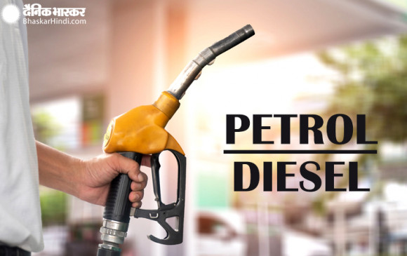 लगातार दूसरे दिन मिली बड़ी राहत, केंद्र ने भी घटाया वैट, लेकिन मप्र में अब भी सबसे महंगा ईंधन