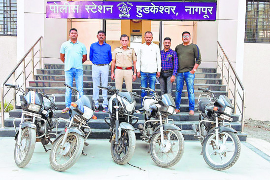 Hudkeshwar police caught vehicle thief, seized 5 two-wheelers Hudkeshwar police caught vehicle thief, seized 5 two-wheelers