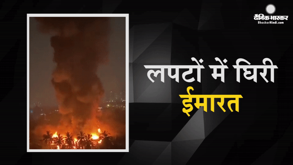 Samsung के सर्विस सेंटर में शॉर्ट सर्किट से लगी भीषण आग, फायर ब्रिगेड की 20 गाड़ियां मौजूद Samsung के सर्विस सेंटर में शॉर्ट सर्किट से लगी भीषण आग, फायर ब्रिगेड की 20 गाड़ियां मौजूद