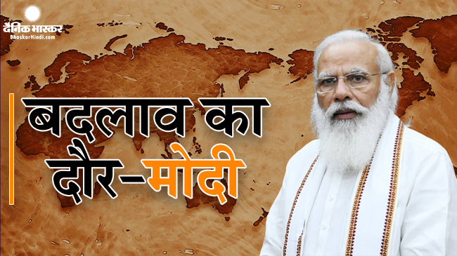 पीएम मोदी ने किया संबोधित, कहा वैश्विक प्रतिस्पर्धा में प्रौद्योगिकी प्रमुख साधन पीएम मोदी ने किया संबोधित, कहा वैश्विक प्रतिस्पर्धा में प्रौद्योगिकी प्रमुख साधन