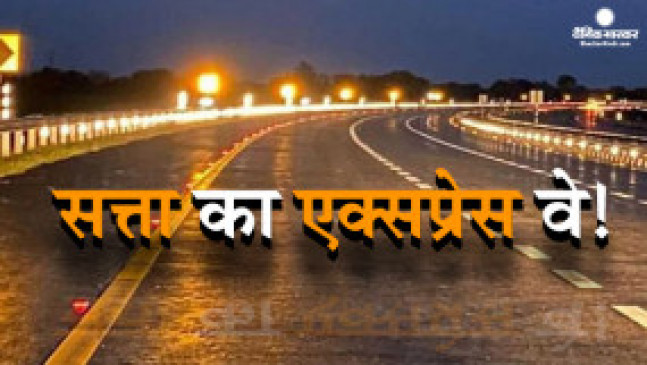 पीएम मोदी ने  एक्सप्रेस वे को बताया  यूपी की शान यूपी का कमाल और जनता का सामर्थ्य, एयर शो शुरू