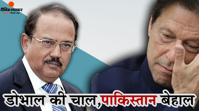 Taliban happy with Doval's Delhi declaration, Pakistan is battered | डोभाल के दिल्ली डिक्लेरेशन से खुश हुआ तालिबान, पाक हुआ पस्त – Bhaskar Hindi