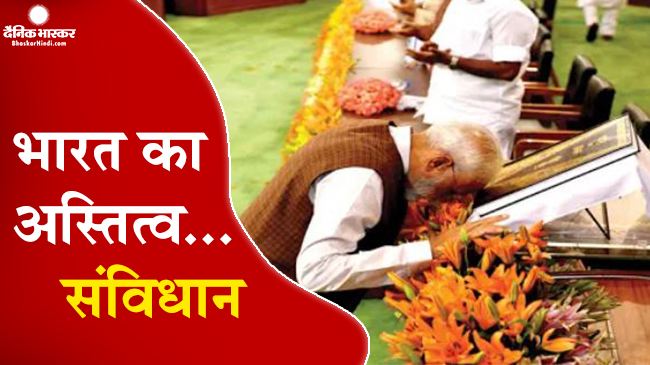 संसद भवन के सेंट्रल हाल में आयोजित विशेष कार्यक्रम, पीएम मोदी कर रहे है संबोधित संसद भवन के सेंट्रल हाल में आयोजित विशेष कार्यक्रम, पीएम मोदी कर रहे है संबोधित