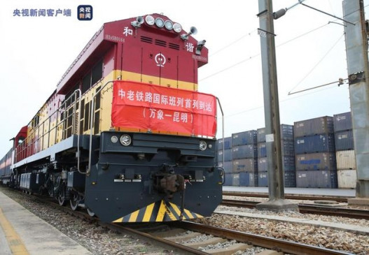 China-Laos Railway's first freight train arrives in Yunnan | चीन-लाओस रेलवे की पहली मालगाड़ी युन्नान पहुंची – Bhaskar Hindi
