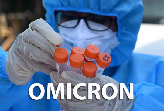 बीते 24 घंटों में ओमिक्रॉन के 17 नए मामले दर्ज, कुल संक्रमितों की संख्या 26