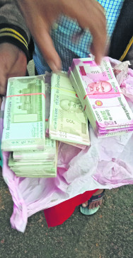 Fake notes of four and a half lakh rupees were handed over during the sale and purchase of plots