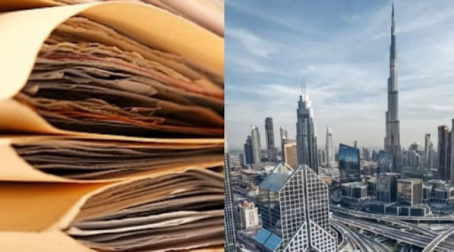 Ajab Gajab | Dubai The First Paperless country in the World, Where paper is not used in government work | जानिए दुनिया के पहले ऐसे देश के बारे में जहां सरकारी काम- काज में नहीं होता कागज का इस्तेमाल