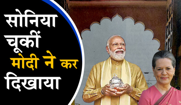 पांच साल पहले कांग्रेस ने भी काशी से किया था चुनावी आगाज, ये हुआ अंजाम