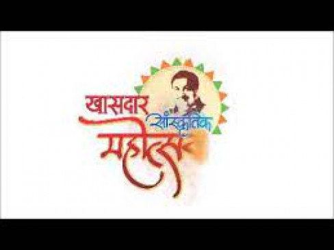 Khasdar Sports Festival from 18, Gadkari will inaugurate