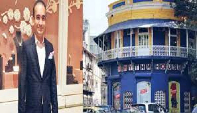 Modis Rhythm House, bought for 32 crores, will be auctioned