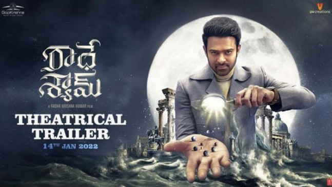 राधे श्याम के ट्रेलर में प्रभास और पूजा हेगड़े की अनोखी प्रेम कहानी पैदा कर रही है रोमांच