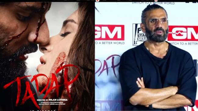 फिल्म ‘तड़प’ की तारीफ करते नजर आएं सुनील शेट्टी