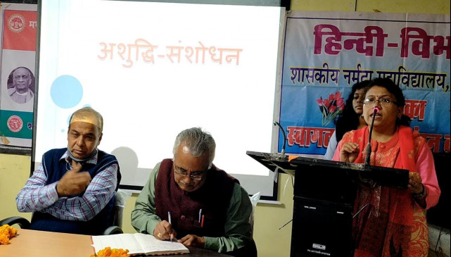 Workshop organized in Government Narmada College on inaccuracy correction
