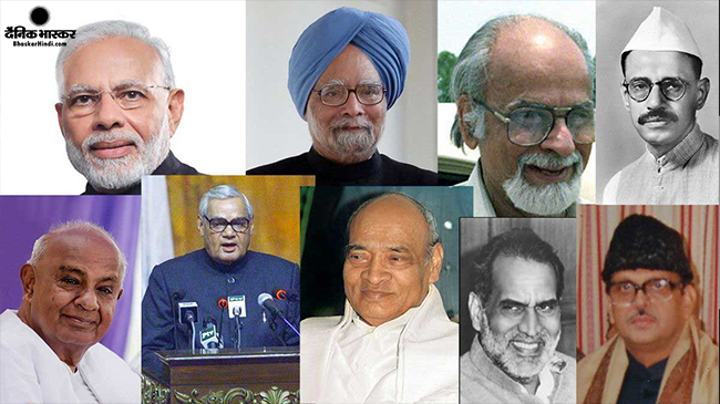 10 भारतीय प्रधान मंत्री और उनके ऐतिहासिक निर्णय जिन्हें हम भूल नहीं सकते