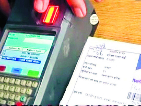 13 thousand ration cards on the verge of cancellation