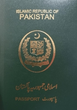 एक बार फिर पासपोर्ट के मामले में सबसे खराब देशों की सूची में शुमार - bhaskarhindi.com