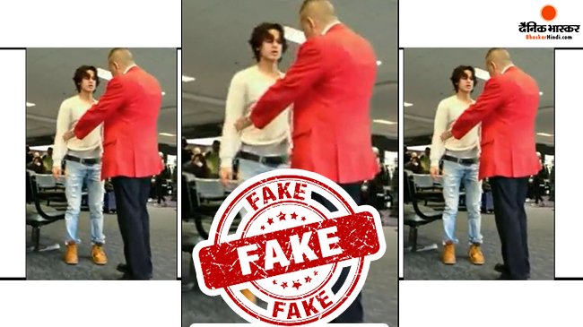 क्या एयरपोर्ट पर पेशाब करता शख्स आर्यन खान है, जानिए क्या है वायरल वीडियो का सच