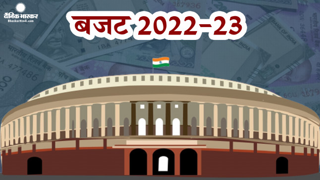 कोरोना की तीसरी लहर के बीच आज से शुरू होगा बजट सत्र कोरोना की तीसरी लहर के बीच आज से शुरू होगा बजट सत्र