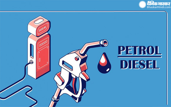 पेट्रोल- डीजल के नए रेट हुए जारी, जानें क्या हैं नए दाम