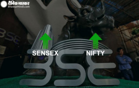 Market opened with a growth, Sensex up 160 factors, Nifty crosses 18 thousand