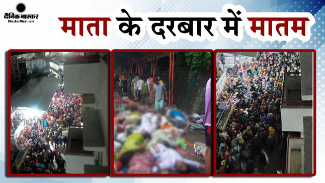 पीएम मोदी ने जताया दुख, बंद यात्रा हुई बहाल, इन  हेल्पलाइन नंबरों से ले सकते है जानकारी