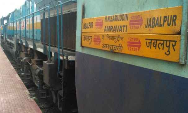 जबलपुर ट्रेन के लिए किया जाएगा रेल रोको आंदोलन