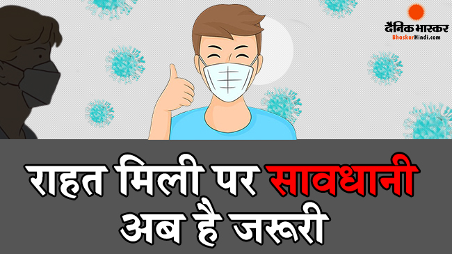 अनुमान से कम  खतरनाक होगा कोरोना का पीक, जानिए विशेषज्ञों ने क्यों जताई कोरोना से जल्द राहत मिलने की उम्मीद अनुमान से कम  खतरनाक होगा कोरोना का पीक, जानिए विशेषज्ञों ने क्यों जताई कोरोना से जल्द राहत मिलने की उम्मीद