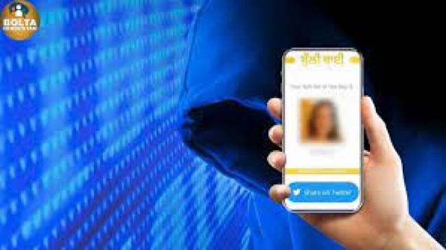 Threat to complainant in Bully Bai app case