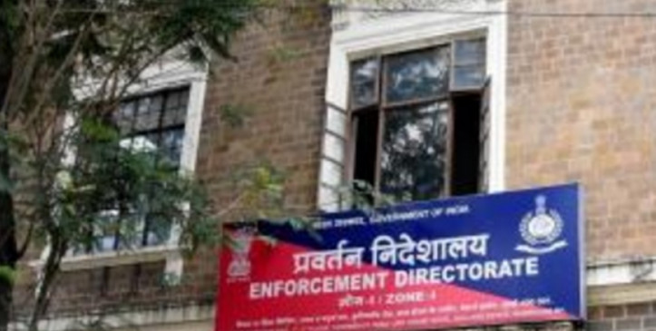 दिल्ली, मुंबई में इंडिया बुल्स हाउसिंग पर छापा मारा
