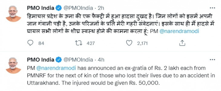 प्रधानमंत्री ने हिमाचल में कारखाने की दुर्घटना पर दुख व्यक्त किया