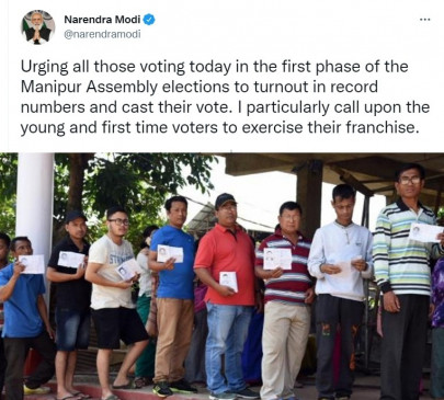 पीएम मोदी ने मणिपुर के लोगों से बड़ी संख्या में मतदान करने का आग्रह किया