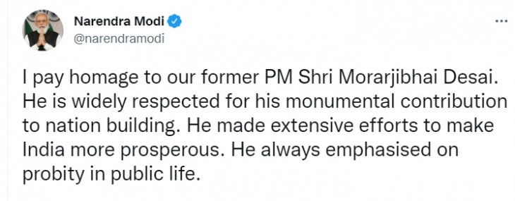 प्रधानमंत्री  मोदी ने मोरारजी देसाई की जयंती पर नमन किया