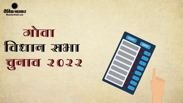 उत्तराखंड में मतदान के लिए बुजुर्गों में दिखा उत्साह, कंडी में बैठकर वोटिंग करने पहुंची 102 साल की महिला उत्तराखंड में मतदान के लिए बुजुर्गों में दिखा उत्साह, कंडी में बैठकर वोटिंग करने पहुंची 102 साल की महिला