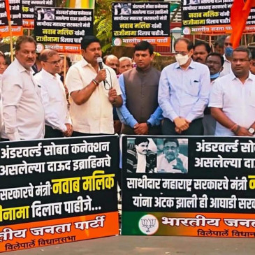 BJP workers took to the road demanding Maliks resignation