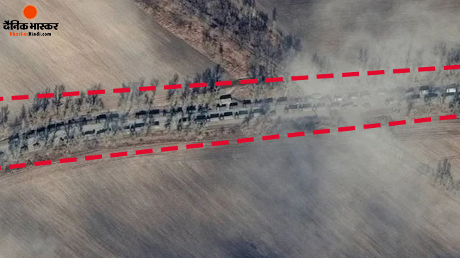 यूक्रेन पर हमले तेज करने की तैयारी में रूस! सैटेलाइट तस्वीरों में दिखा रूसी सेना का पांच किमी लंबा काफिला