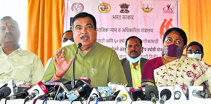 Senior citizens and differently-abled will get 50 types of aid material: Gadkari