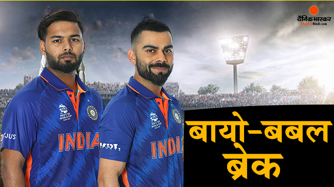 विराट कोहली और ऋषभ पंत को आराम, रोहित हो सकते है भारत के टेस्ट कप्तान 