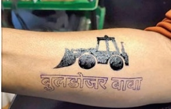 Being animal tattoos Sachin on Twitter Nandini name tattoo by Being  animal tattoos Sanskrit Nandini is a fFor more info  visithttpstcoFtvm8lDTao httpstco6h6uM4YdBB  Twitter