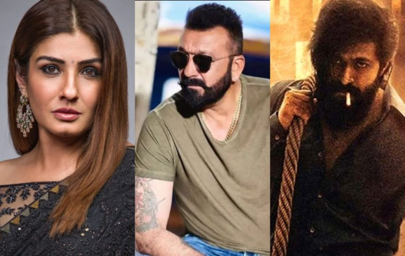 केजीएफ : चैप्टर 2 के ट्रेलर लॉन्च में शामिल होंगे संजय दत्त और रवीना टंडन