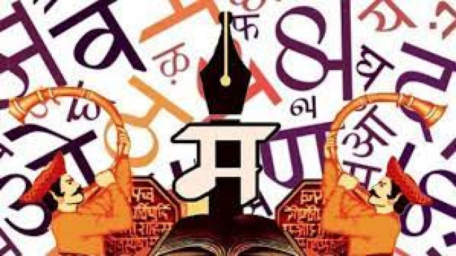 Action will be taken if the names of the shops are not seen in Marathi