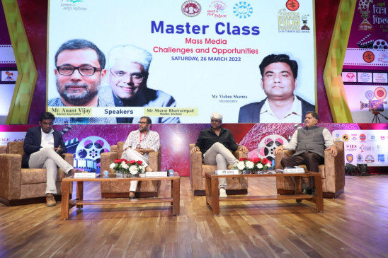 चित्र भारती फ़िल्म फेस्टिवल का समापन आज, सूचना एवं प्रसारण केंद्रीय राज्यमंत्री डॉ. एल. मुरुगन होंगे मुख्य अतिथि 