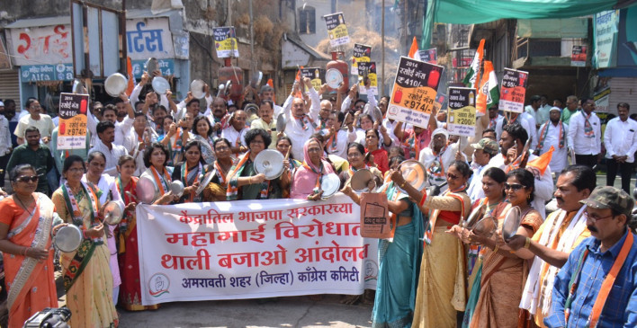 Congress launched Thali Bajao movement in protest against rising inflation Congress launched Thali Bajao movement in protest against rising inflation