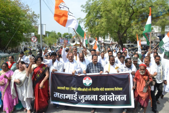 Congress did jumla movement against BJP government Congress did jumla movement against BJP government