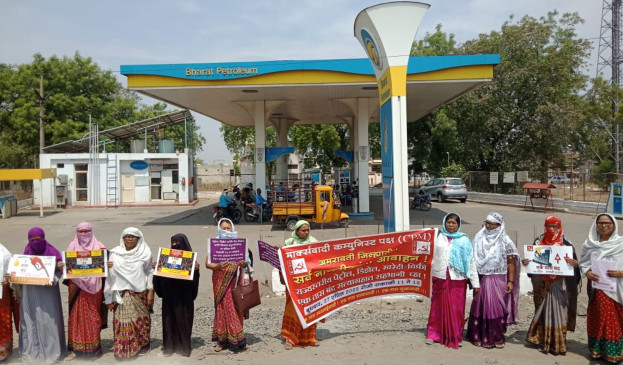Demand to cancel the import policy of the Center, protest against inflation Demand to cancel the import policy of the Center, protest against inflation