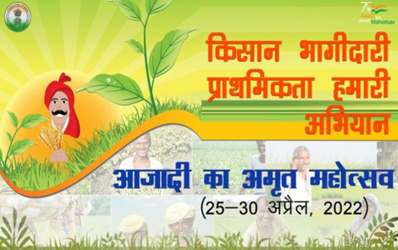 Farmers Participation Priority Our week begins Farmers Participation Priority Our week begins