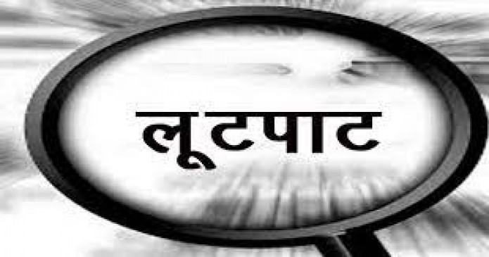 Looted by throwing chilli powder in the eyes of the farmer waiting for the bus Looted by throwing chilli powder in the eyes of the farmer waiting for the bus